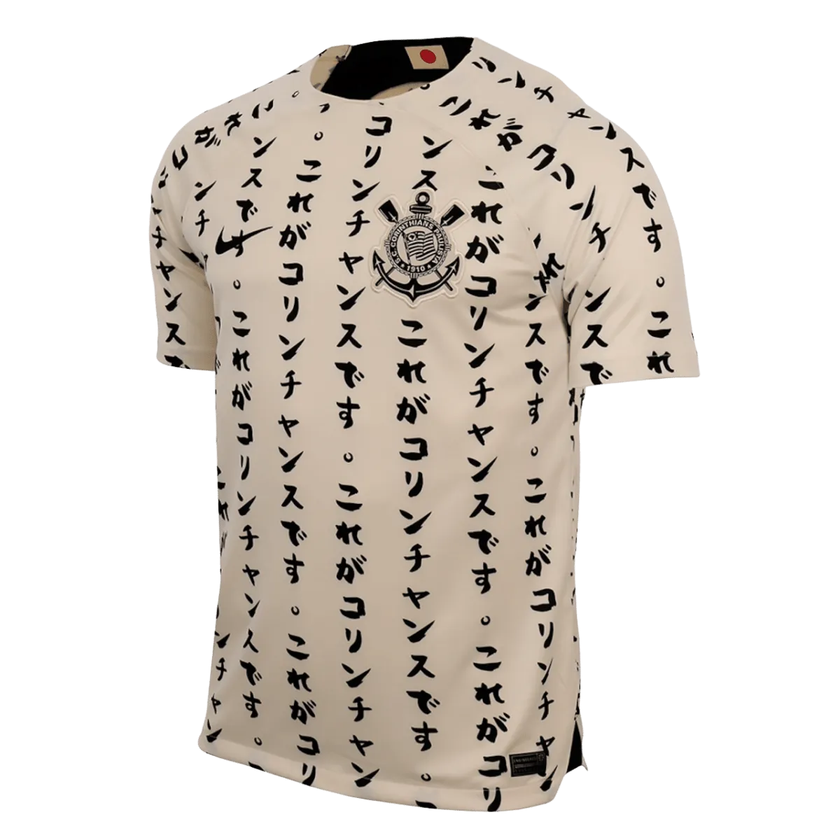 22/23 Corinthians Third Jersey Front